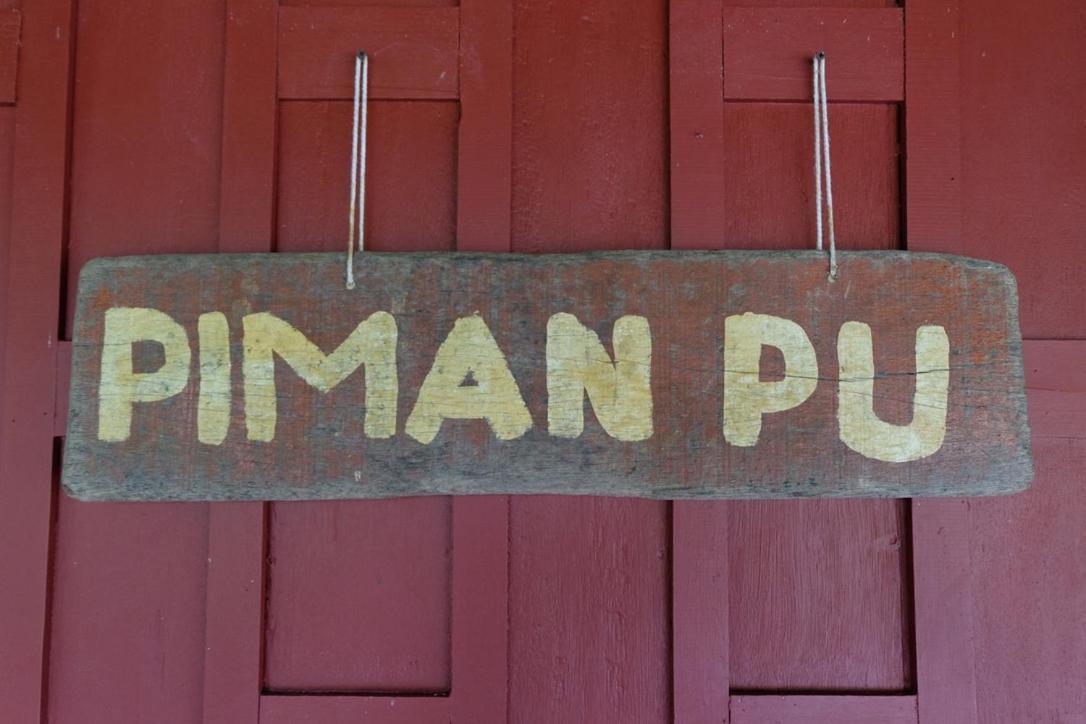 Piman Pu Villa Ко Джам Екстериор снимка